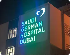 Hospital español en Dubái Hospital español en Dubái