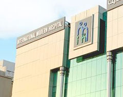 German Hospital in Dubai German Hospital in Dubai